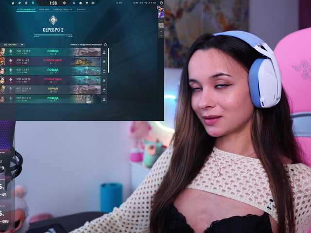 Рунетки: , секс чат бесплатно