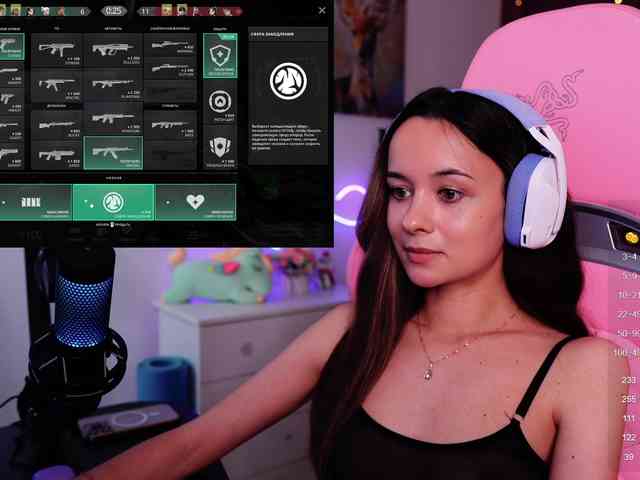 free chatting online JuicyAngel