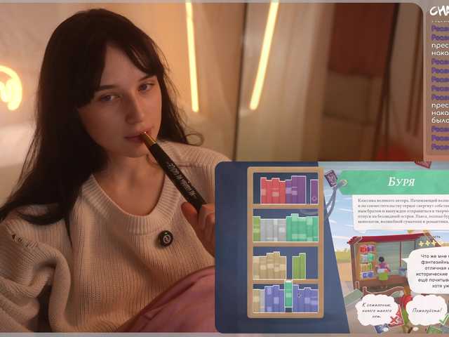 hor-neyJ0zy's BongaCams show and profile