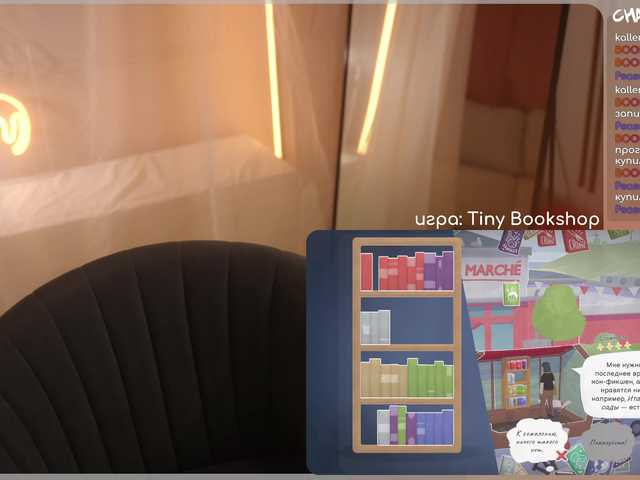 hor-neyJ0zy's BongaCams show and profile