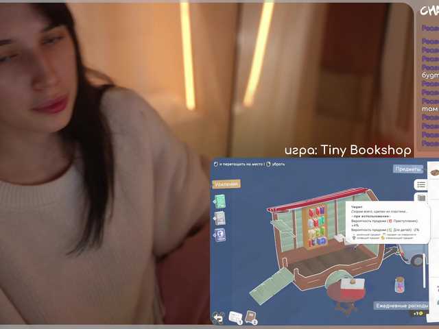 эросцена от hor-neyJ0zy