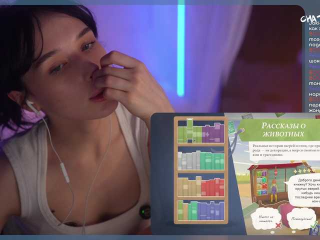 hor-neyJ0zy's BongaCams show and profile