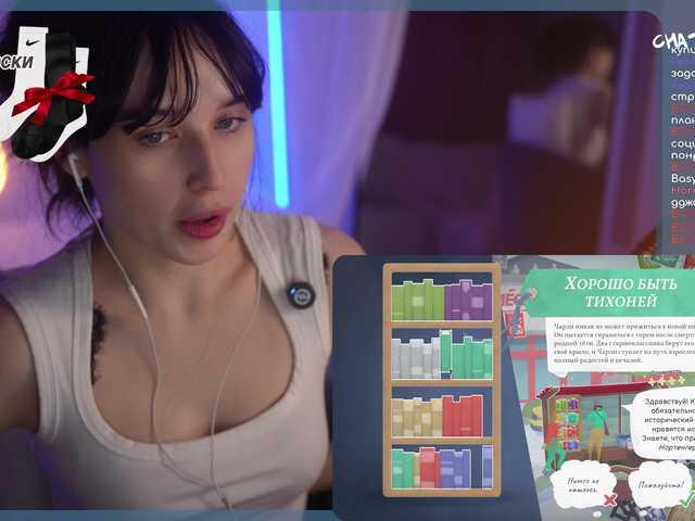 hor-neyJ0zy's BongaCams show and profile