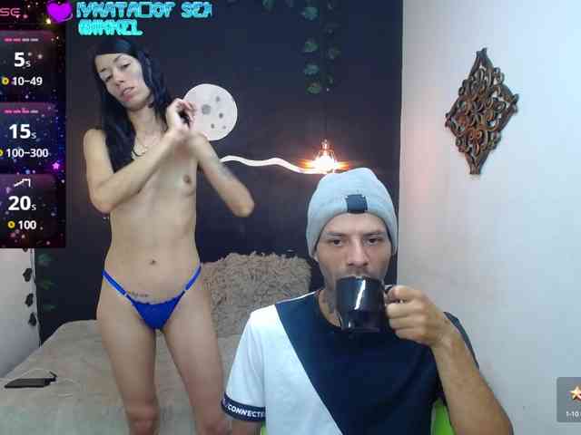 SexyKata webcam