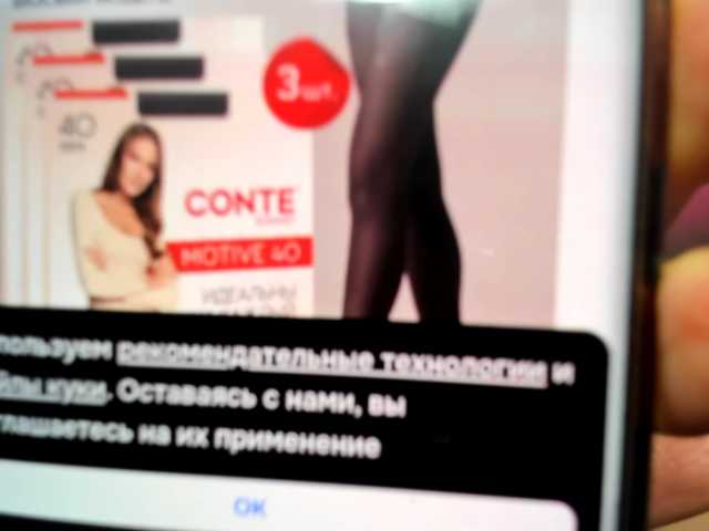 EditaMilf's BongaCams show and profile