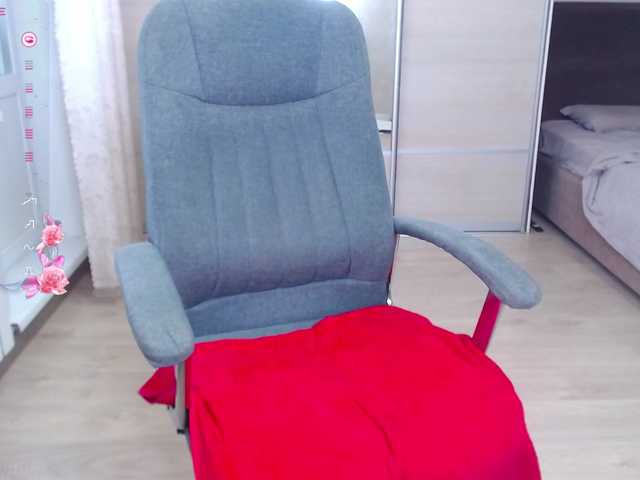  Lana--Nova chat room