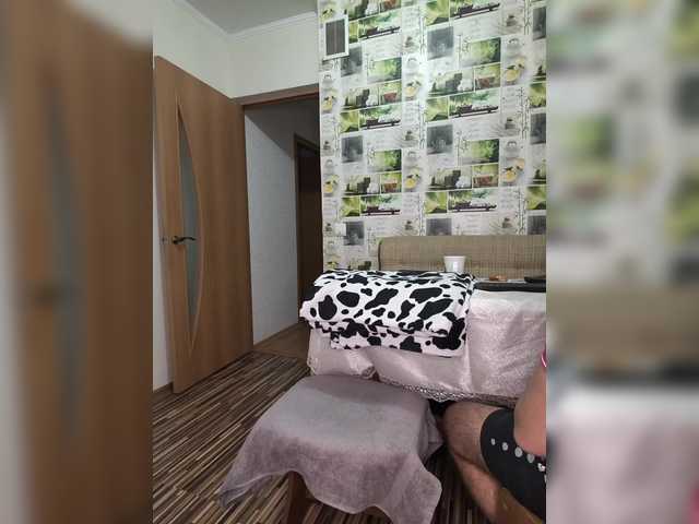 go to chat with KissMyAss