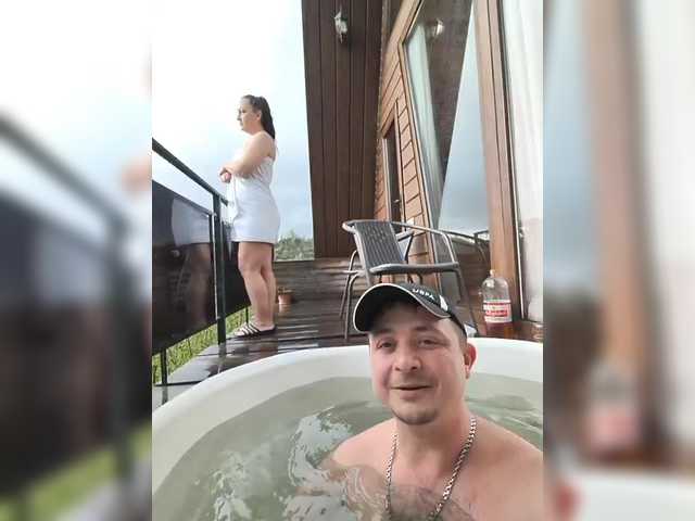 go to chat with KissMyAss