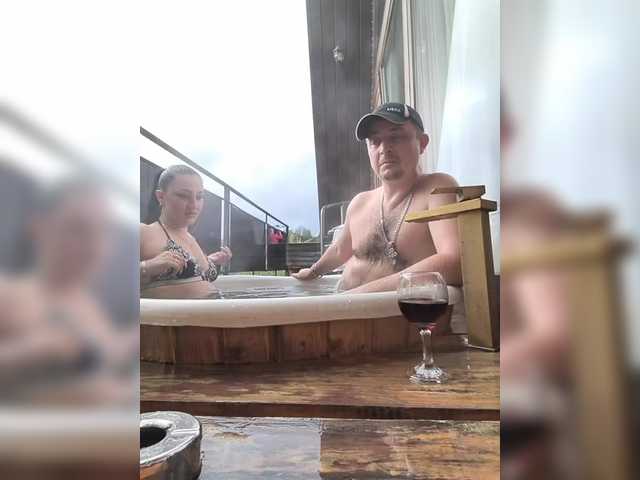 go to chat with KissMyAss