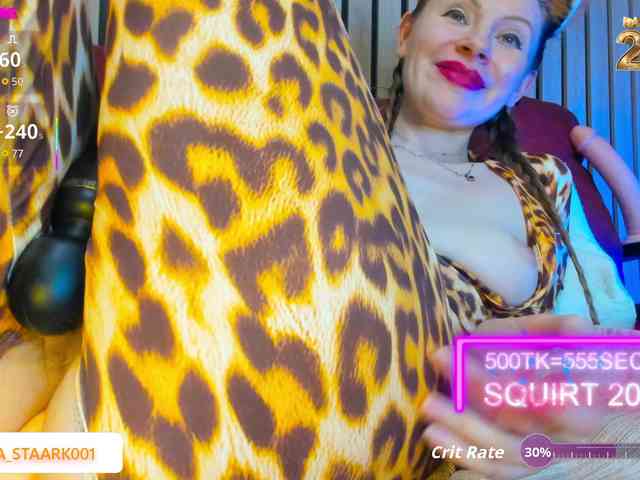 SansaStaark webcam