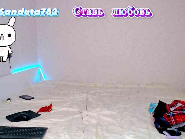 Sanduta webcam