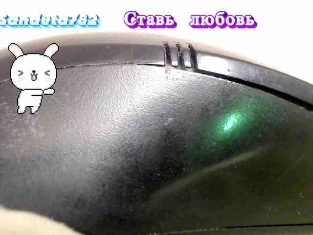 Sanduta webcam