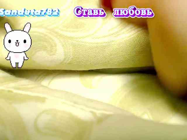 Sanduta webcam