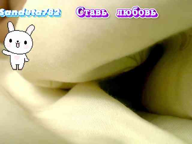 Sanduta webcam