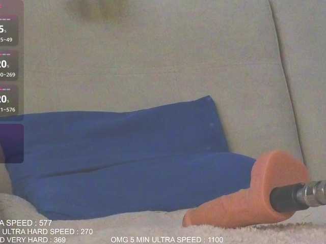 эросцена Sunny-Rose