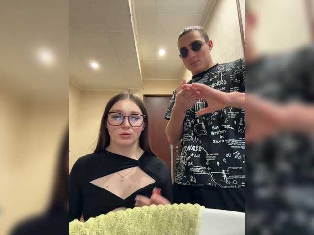 AHAHAC_HAXPEH_B_yHuTa3