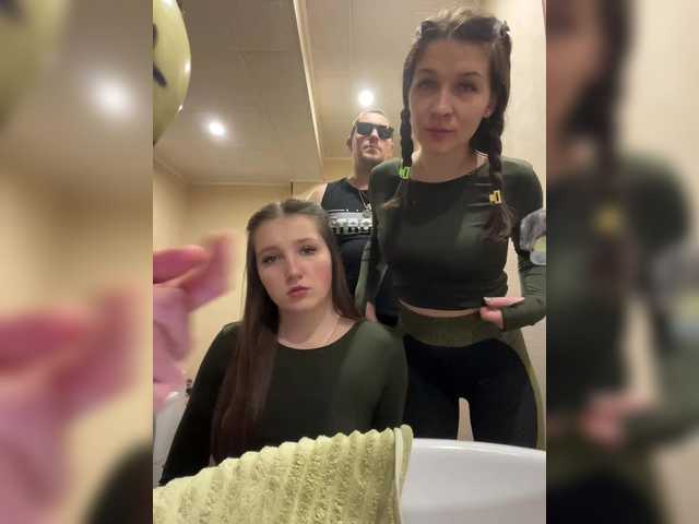 Рунетки: , секс чат бесплатно