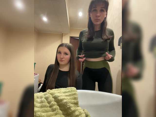 go to chat with AHAHAC_HAXPEH_B_yHuTa3