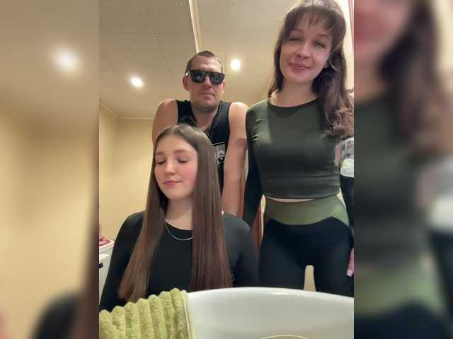 go to chat with AHAHAC_HAXPEH_B_yHuTa3