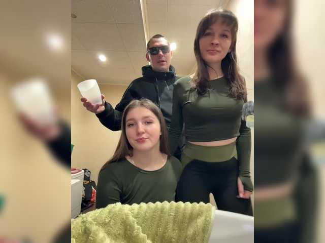 go to chat with AHAHAC_HAXPEH_B_yHuTa3