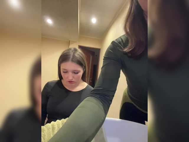 go to chat with AHAHAC_HAXPEH_B_yHuTa3