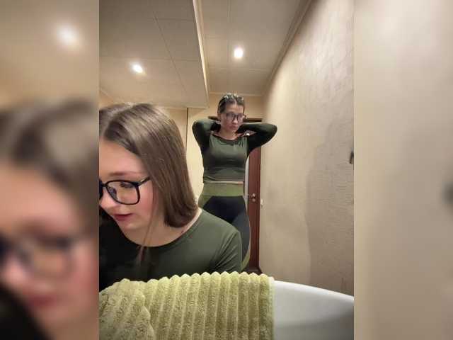 go to chat with AHAHAC_HAXPEH_B_yHuTa3