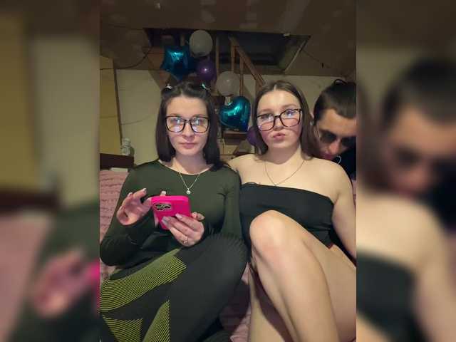 AHAHAC_HAXPEH_B_yHuTa3