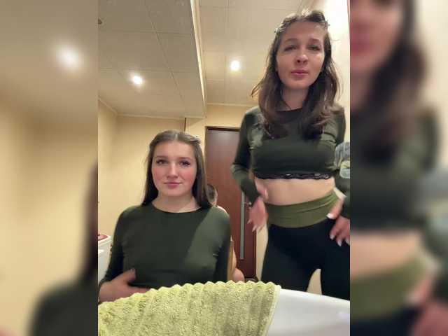 Рунетки: , секс чат бесплатно