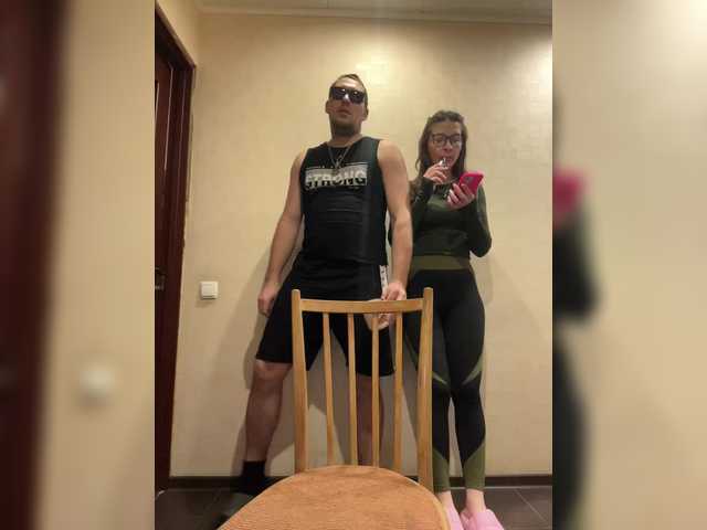 go to chat with AHAHAC_HAXPEH_B_yHuTa3