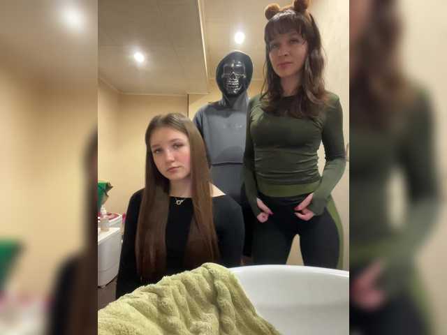 go to chat with AHAHAC_HAXPEH_B_yHuTa3