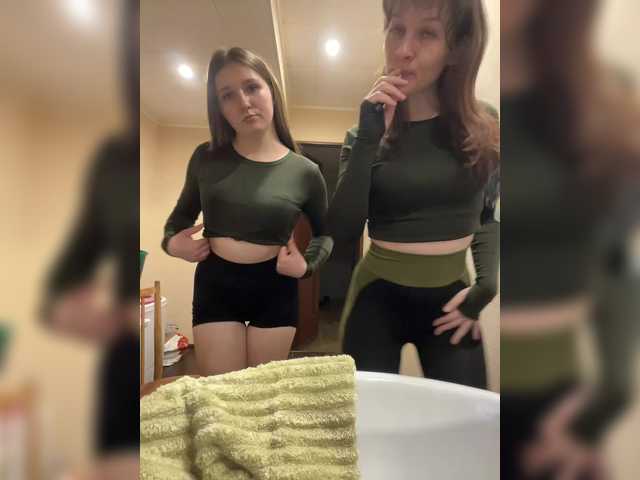 go to chat with AHAHAC_HAXPEH_B_yHuTa3