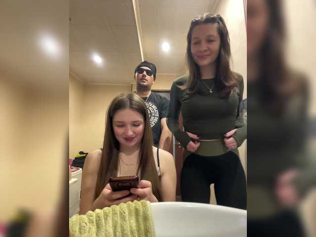 go to chat with AHAHAC_HAXPEH_B_yHuTa3