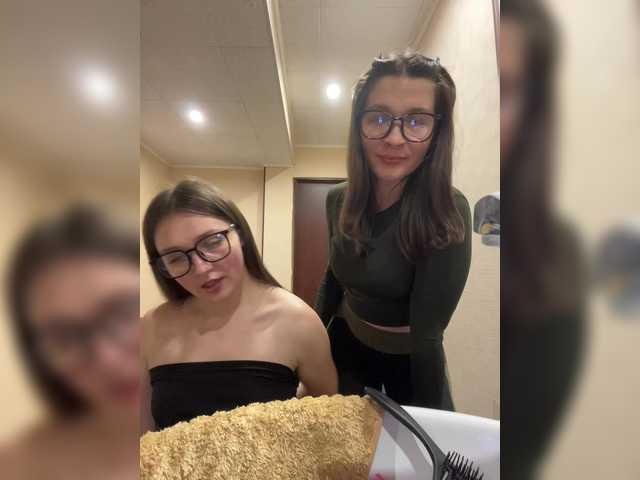 go to chat with AHAHAC_HAXPEH_B_yHuTa3