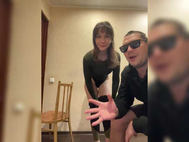 go to chat with AHAHAC_HAXPEH_B_yHuTa3