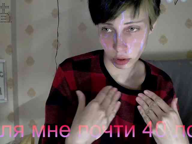 Yrriel_Autist webcam