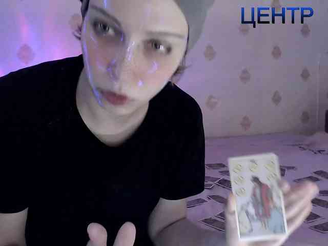 Yrriel_Autist webcam