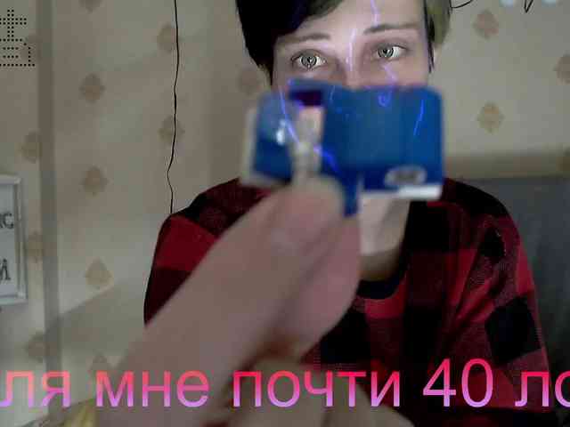 Yrriel_Autist webcam