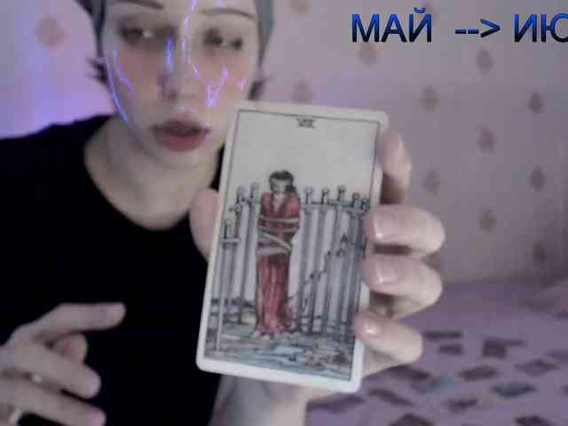 Yrriel_Autist webcam