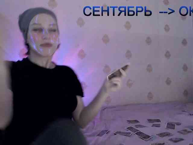 Yrriel_Autist webcam