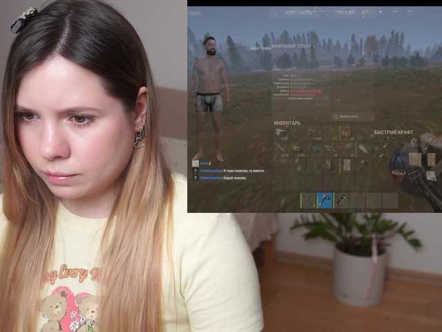 BaeBunny's BongaCams show and profile