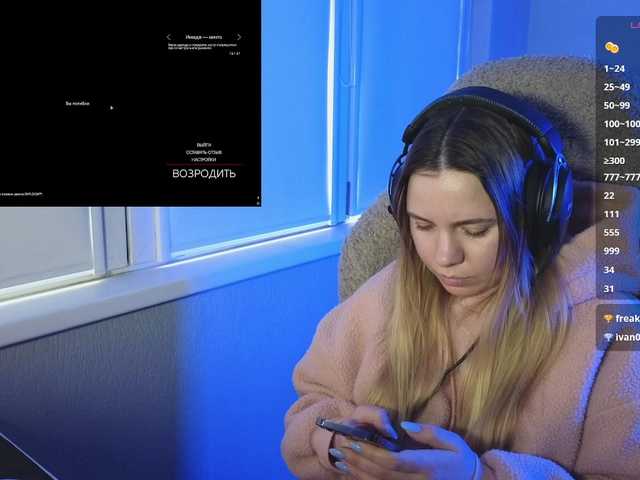 BaeBunny's BongaCams show and profile