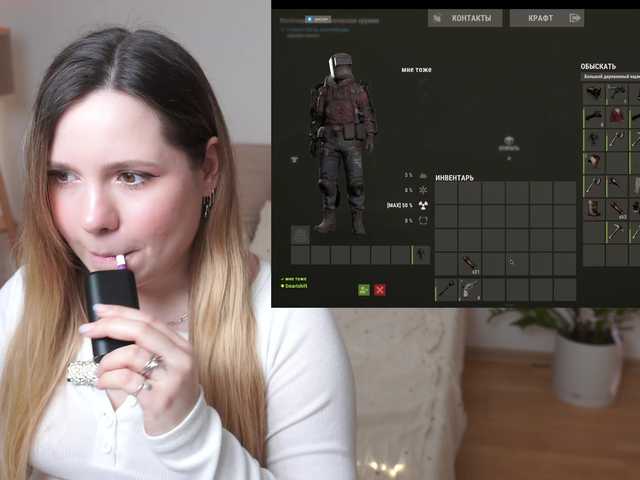 BaeBunny's BongaCams show and profile