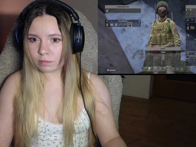 BaeBunny's BongaCams show and profile