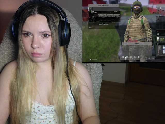 BaeBunny's BongaCams show and profile