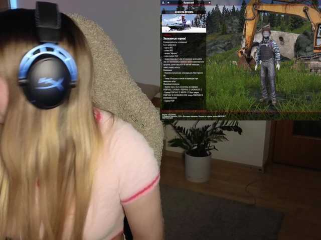 вебкам BaeBunny