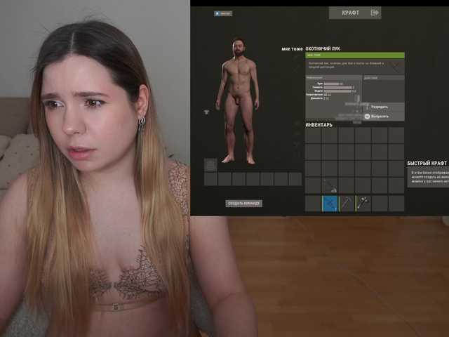 BaeBunny's BongaCams show and profile