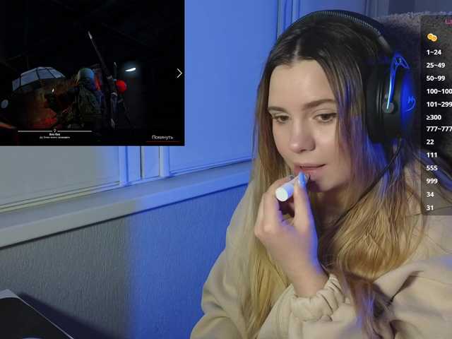 BaeBunny's BongaCams show and profile