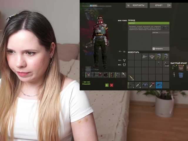 BaeBunny's BongaCams show and profile