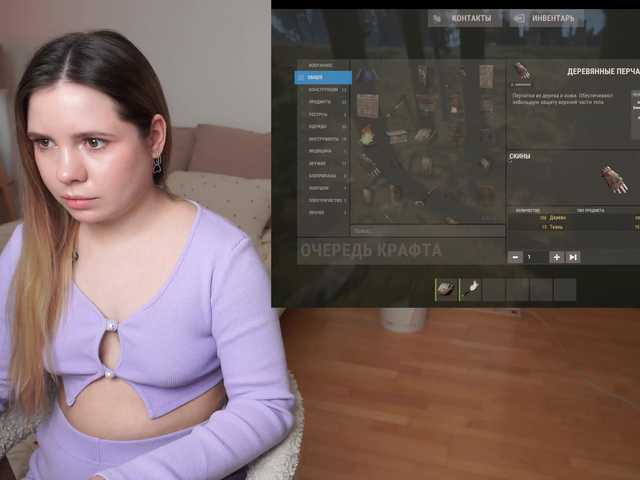 BaeBunny's BongaCams show and profile