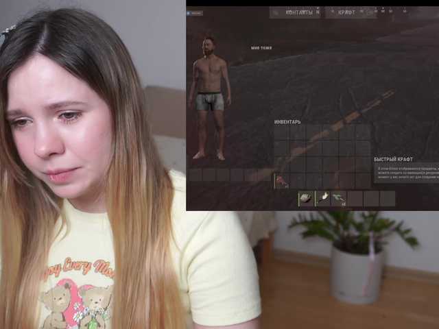 BaeBunny's BongaCams show and profile